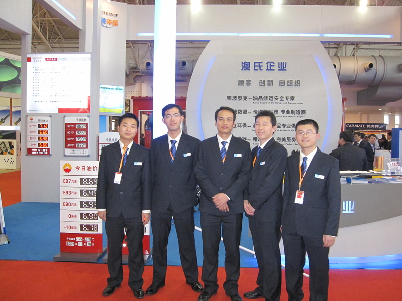 চীন Qingdao Autodisplay Co., Ltd সংস্থা প্রোফাইল