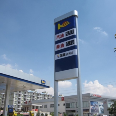 850*350mm Gas Station Price Flip Signs Safety Adjustment Digital Price Sign