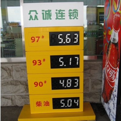 8.888 Gas Station Price Flip Signs Magnetic Flip 7 Segment Digital Price Display Board