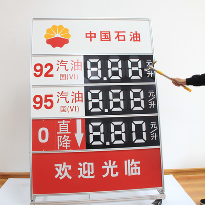 Energy Saving 7 Segment Gas Price Display Panel 888.8 Gas Station LED Price Board