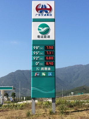 7000mcd Brightness 888.8 LED Display Board Gas Station Price Sign
