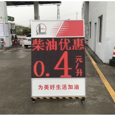 Evershine 13 Inch LED Gas Price Signs Outdoor 7 Segment LED Gas Price Sign Remote Control